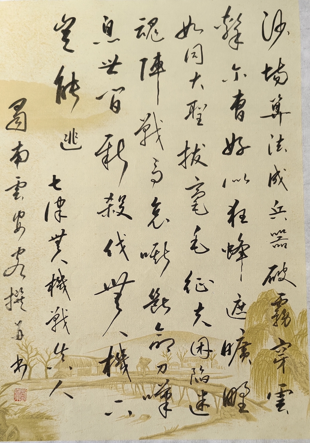 客场作战面临困境，主帅临危不乱鼓舞士气，振奋人心的简单介绍