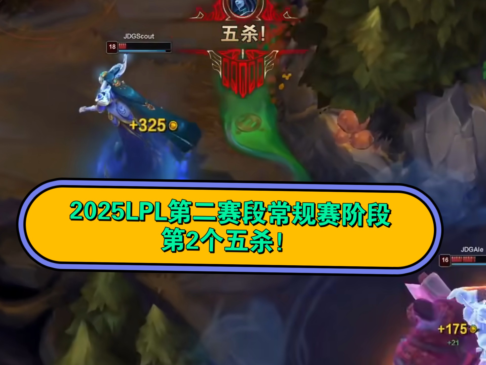 FPX翻盘JDG,Deft完成史诗逆转宿命之战入围赛,留下经典瞬间 FPX翻盘JDG,Deft完成史诗逆转宿命之战入围赛,留下经典瞬间