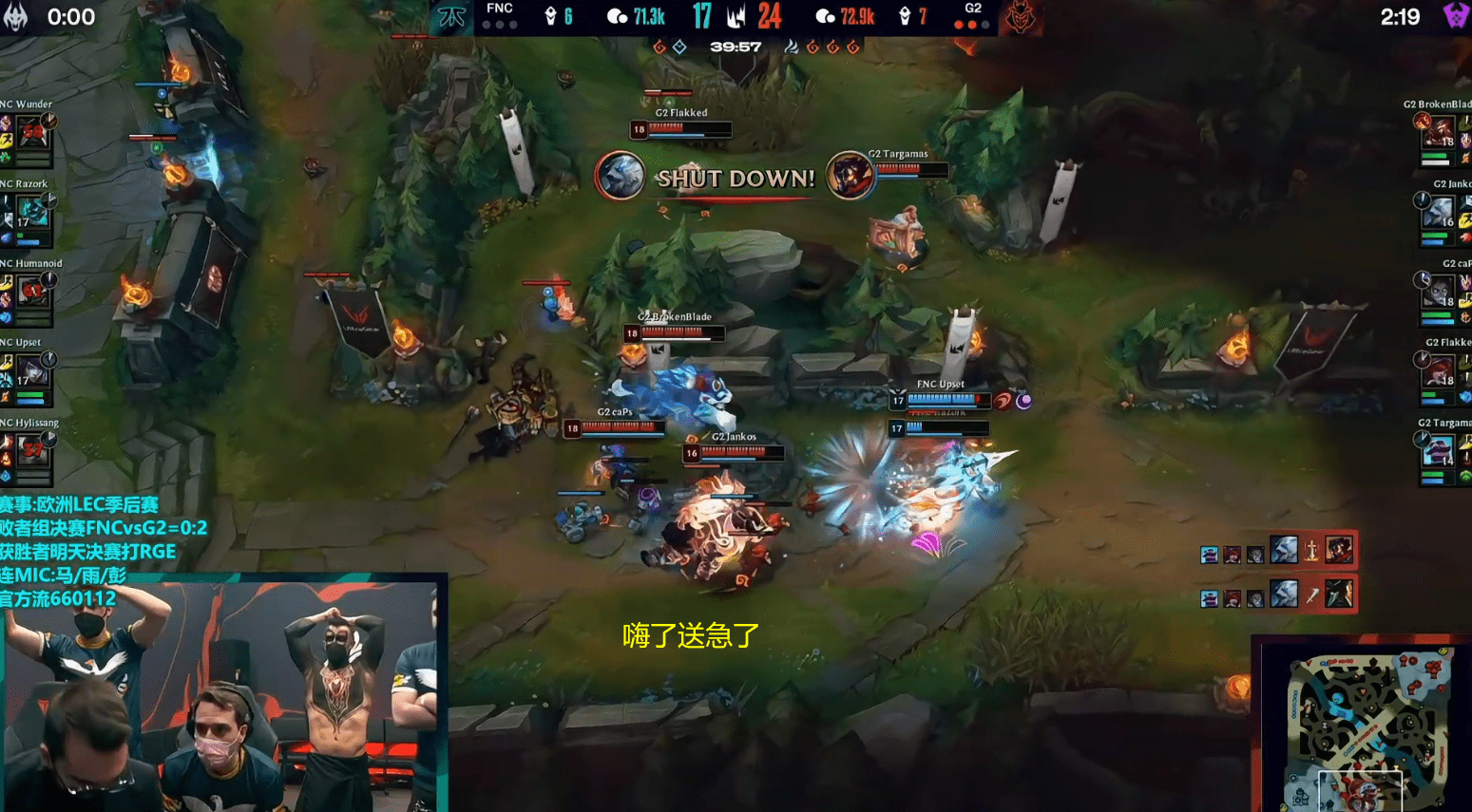 FNC力克GEN，Jankos团战一打五顶尖较量四强赛，技惊四座
