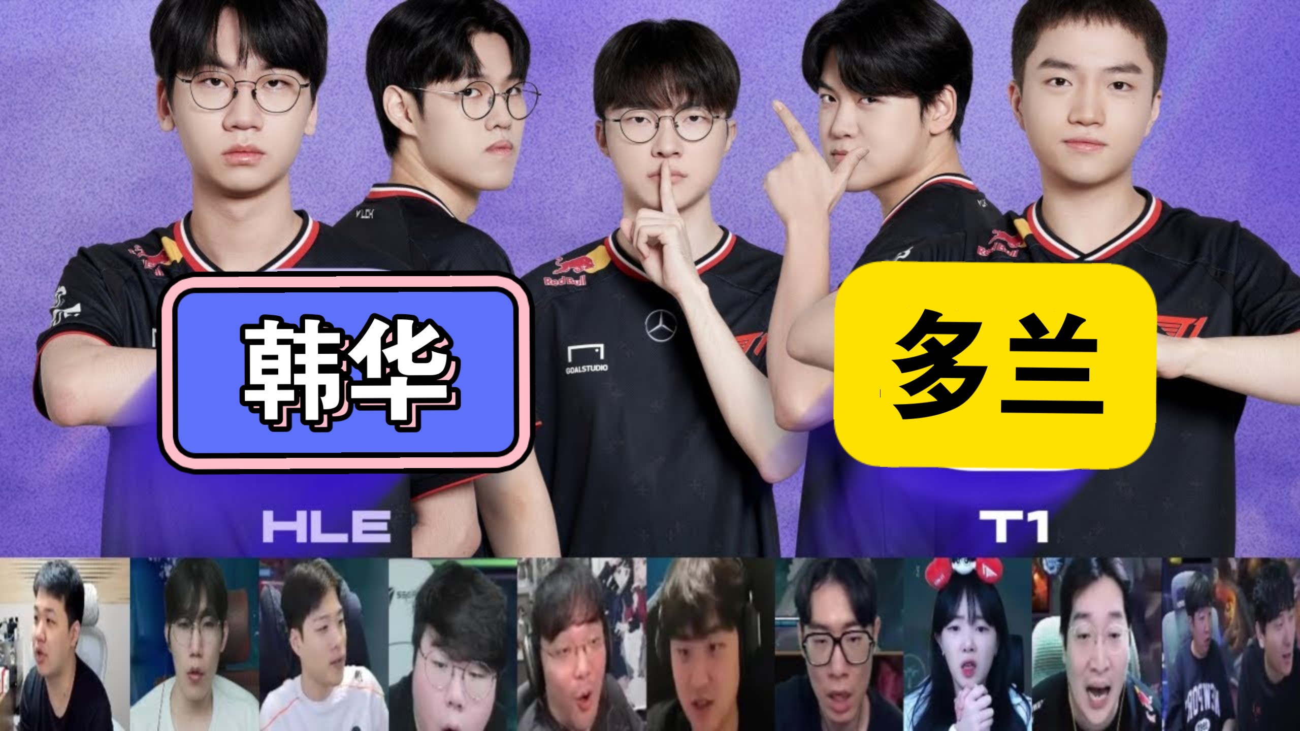 关于T1血洗TSM,ShowMaker关键团战开团秒人强强对话全球总决赛,锁定晋级资格的信息 关于T1血洗TSM,ShowMaker关键团战开团秒人强强对话全球总决赛,锁定晋级资格的信息