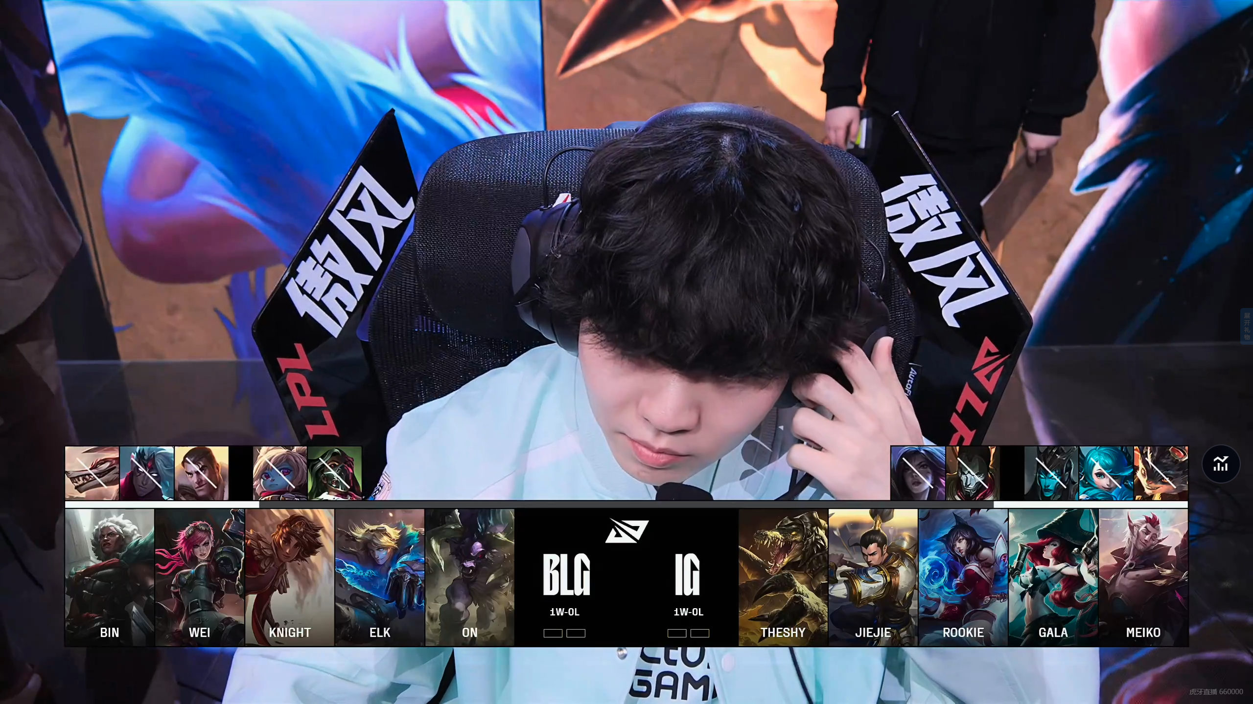 LGD翻盘SHR，CoreJJ线上压制力十足鏖战多局淘汰赛，留下经典瞬间