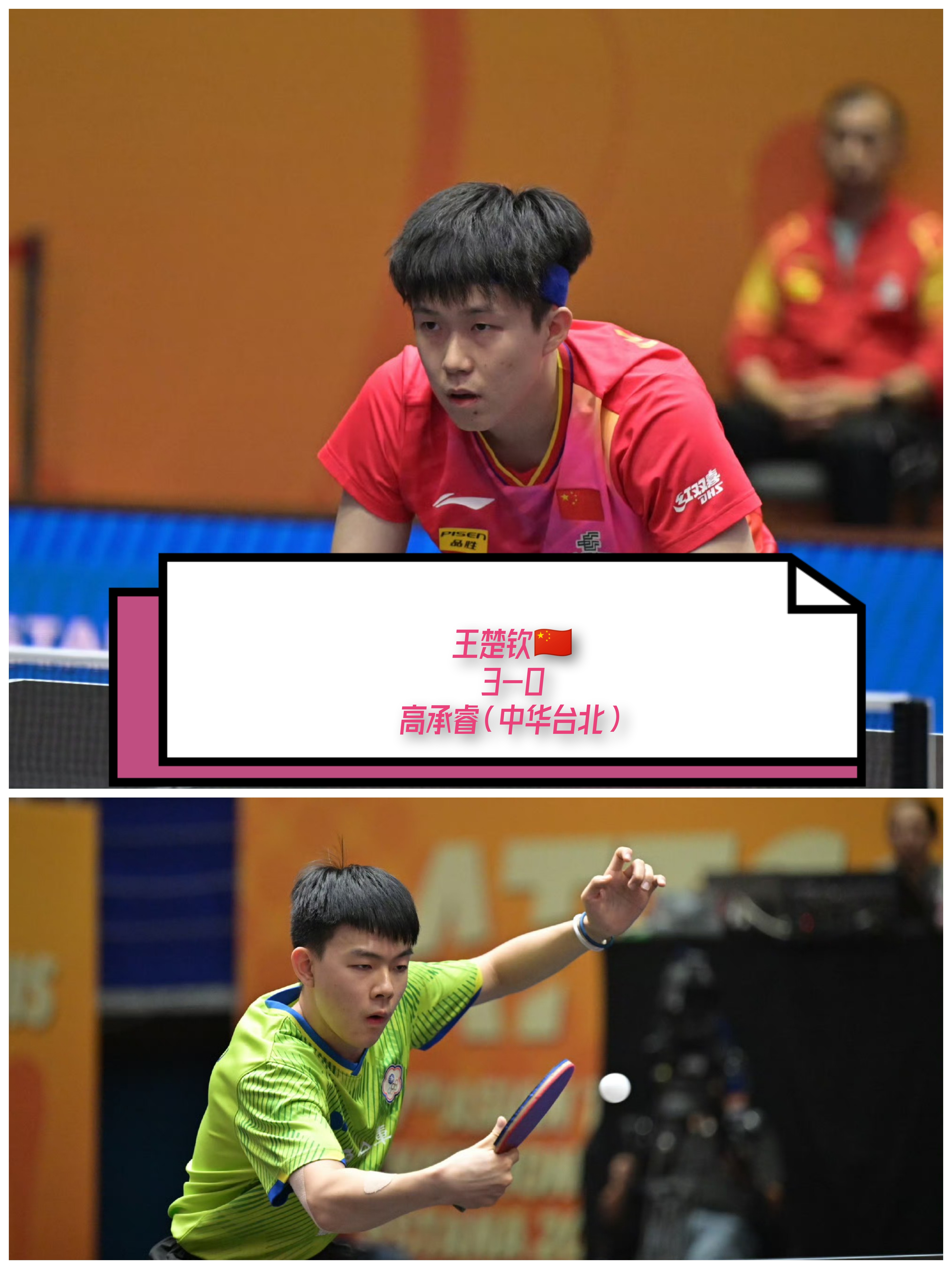 德国队鏖战韩国队,王皓带队取胜 德国队鏖战韩国队,王皓带队取胜