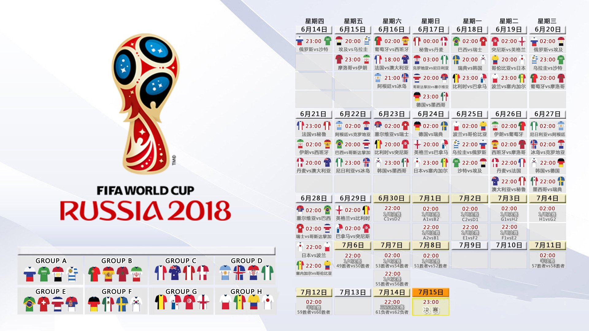 开云平台-2026世界杯生死战，厄瓜多尔逆转法国，内马尔完成致命一击